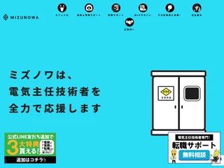 ミズノワ platform preview ミズノワ platform preview