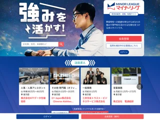 マイナーリーグ platform preview