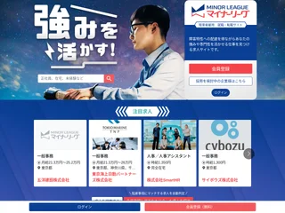 マイナーリーグ screenshot preview マイナーリーグ screenshot preview