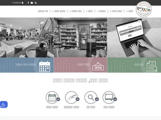 מעברים מעיינות כנרת screenshot preview