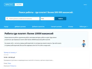 mnogo.work platform preview mnogo.work platform preview