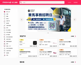 Moovup platform preview