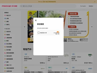 Moovup platform preview