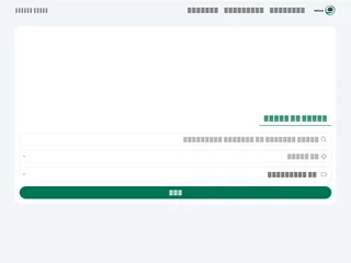 Mosta3ed platform preview