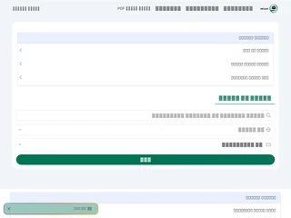 مستعد screenshot preview