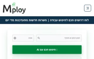 Mploy screenshot preview
