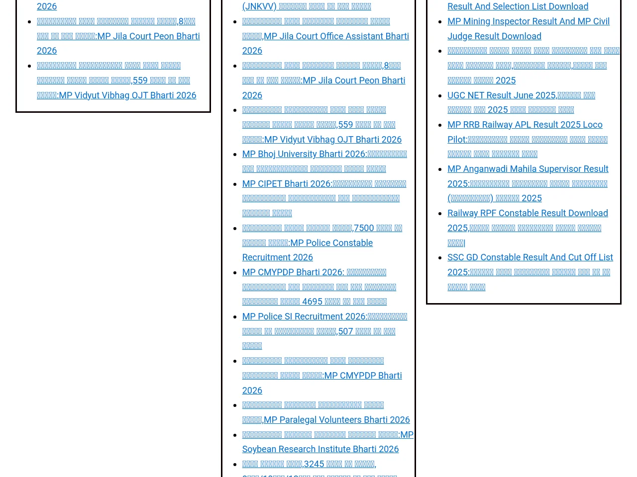 MPPLR screenshot MPPLR job board platform screenshot showing job search interface