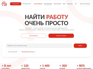 MskJob.ru screenshot preview