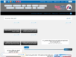 وظائف مصرية platform preview وظائف مصرية platform preview