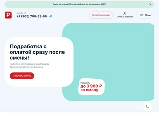 MSTO.ru platform preview MSTO.ru platform preview