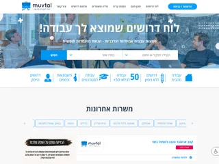 מובטל דרושים platform preview