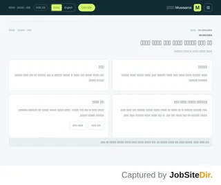 Muwaama platform preview Muwaama platform preview