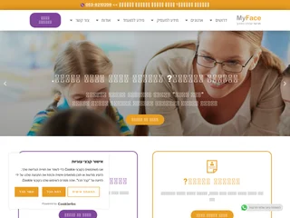 MyFace דרושים בחינוך screenshot preview MyFace דרושים בחינוך screenshot preview