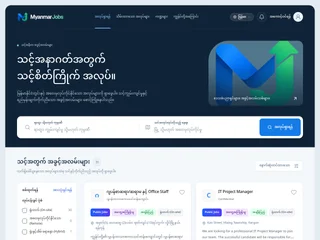 MyanmarJobs screenshot preview