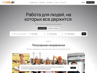 MyJOB platform preview