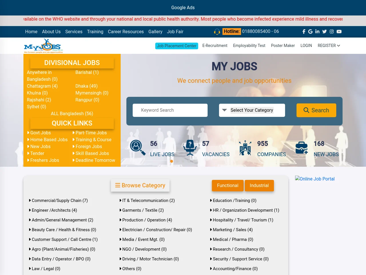 Myjobs.com.bd job board platform screenshot showing job search interface