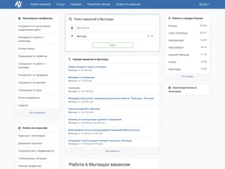 RabotaJob.ru screenshot preview RabotaJob.ru screenshot preview