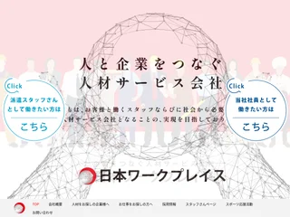 日本ワークプレイス platform preview 日本ワークプレイス platform preview