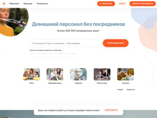 НашаНяня.ру platform preview