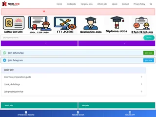 NCR Job platform preview