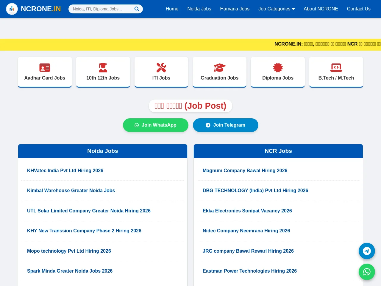 NCRONE JOBS screenshot NCRONE JOBS job board platform screenshot showing job search interface