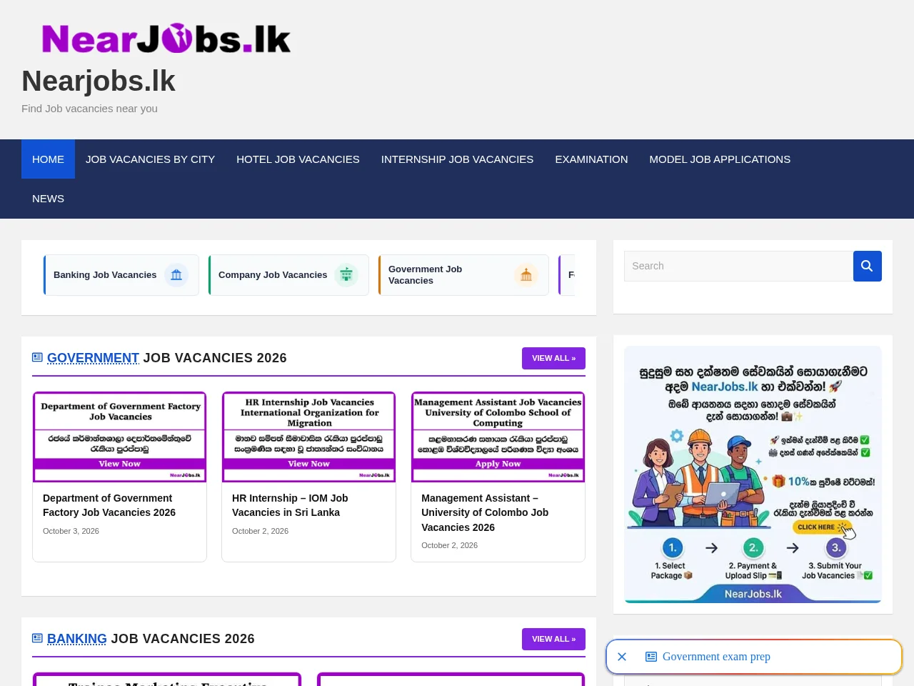 Nearjobs.lk screenshot Nearjobs.lk job board platform screenshot showing job search interface