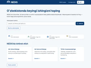 NEDIS screenshot preview