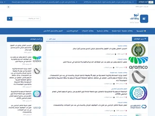 NewJobSa platform preview