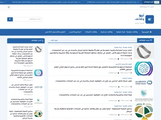 NewJobSa screenshot preview