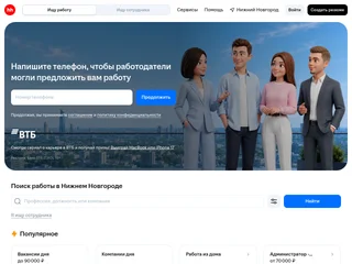 nn.hh.ru screenshot preview nn.hh.ru screenshot preview