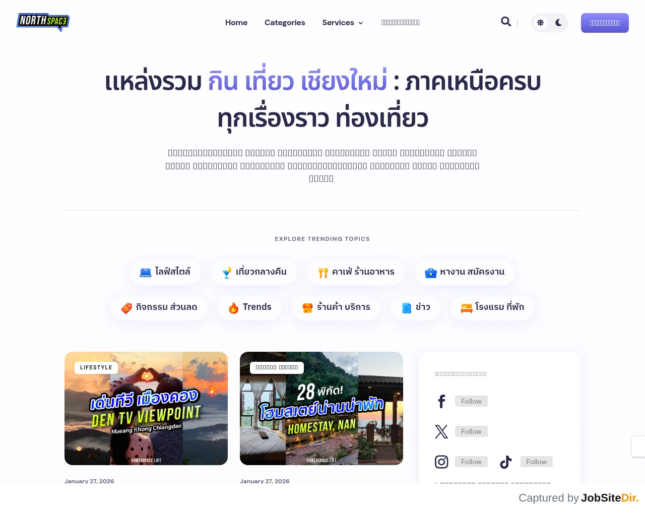 NorthSpace website screenshot