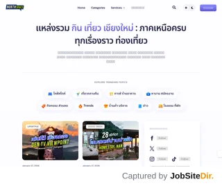 NorthSpace platform preview NorthSpace platform preview