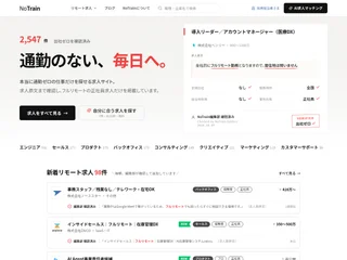 NoTrain platform preview