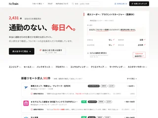 NoTrain screenshot preview NoTrain screenshot preview