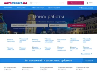Нова Робота platform preview