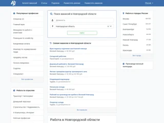 RabotaJob.ru screenshot preview RabotaJob.ru screenshot preview