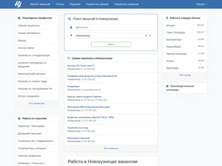 RabotaJob.ru screenshot preview RabotaJob.ru screenshot preview