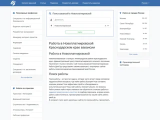 RabotaJob.ru screenshot preview RabotaJob.ru screenshot preview