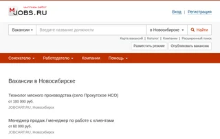 Миллион работ screenshot preview