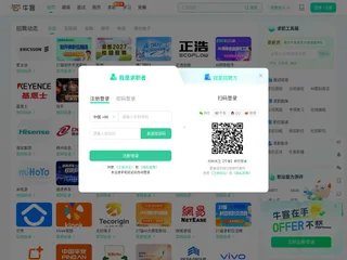 牛客网 screenshot preview