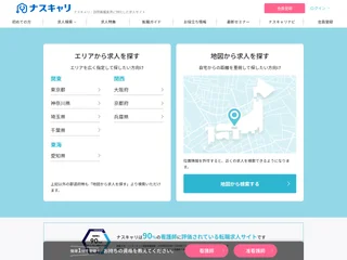 NsPace Career platform preview NsPace Career platform preview