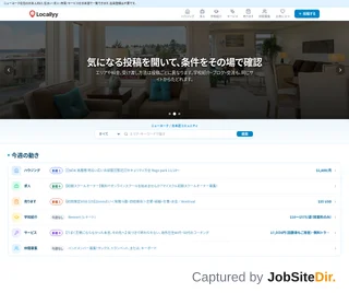 Locallyy NY screenshot preview Locallyy NY screenshot preview