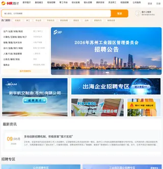 圆才网 platform preview