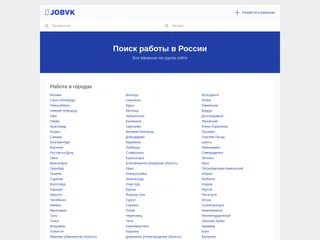 JobVK screenshot preview