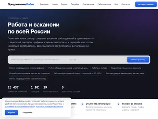 OfferWork platform preview OfferWork platform preview