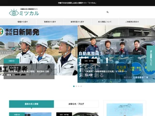 ミツカル screenshot preview ミツカル screenshot preview