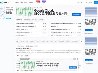 OKKY screenshot preview OKKY screenshot preview