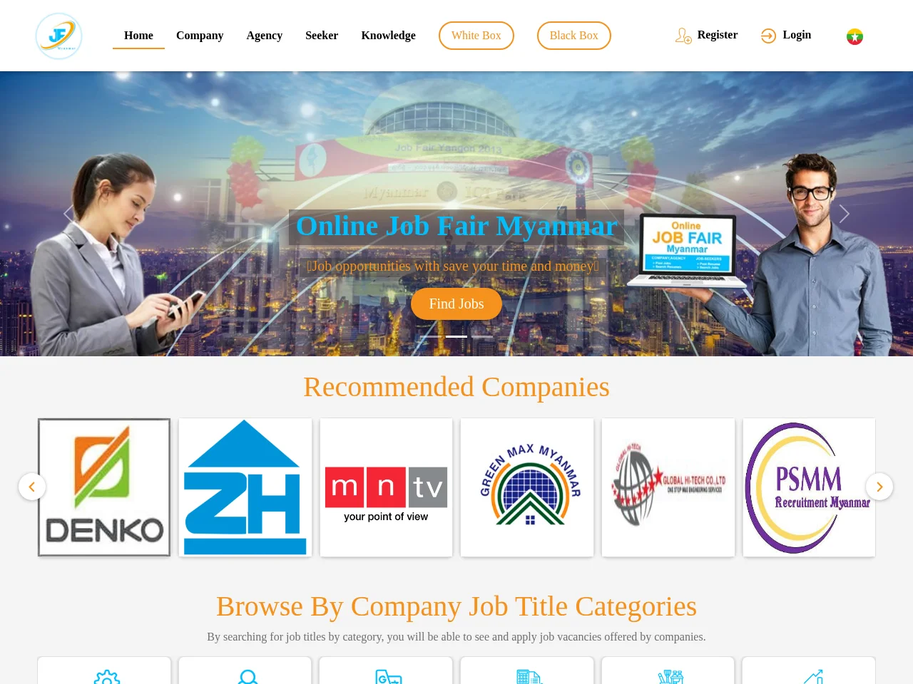 Online Job Fair Myanmar job board platform screenshot showing job search interface