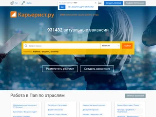 Карьерист.ру screenshot preview
