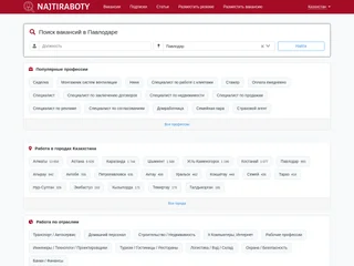 NajtiRaboty.ru screenshot preview
